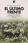 ULTIMO FRENTE, EL. LA RESISTENCIA ARMADA ANTIFRANQUISTA EN E | 9788483193815 | AROSTEGUI, JULIO; MARCO, JORGE (EDS.)