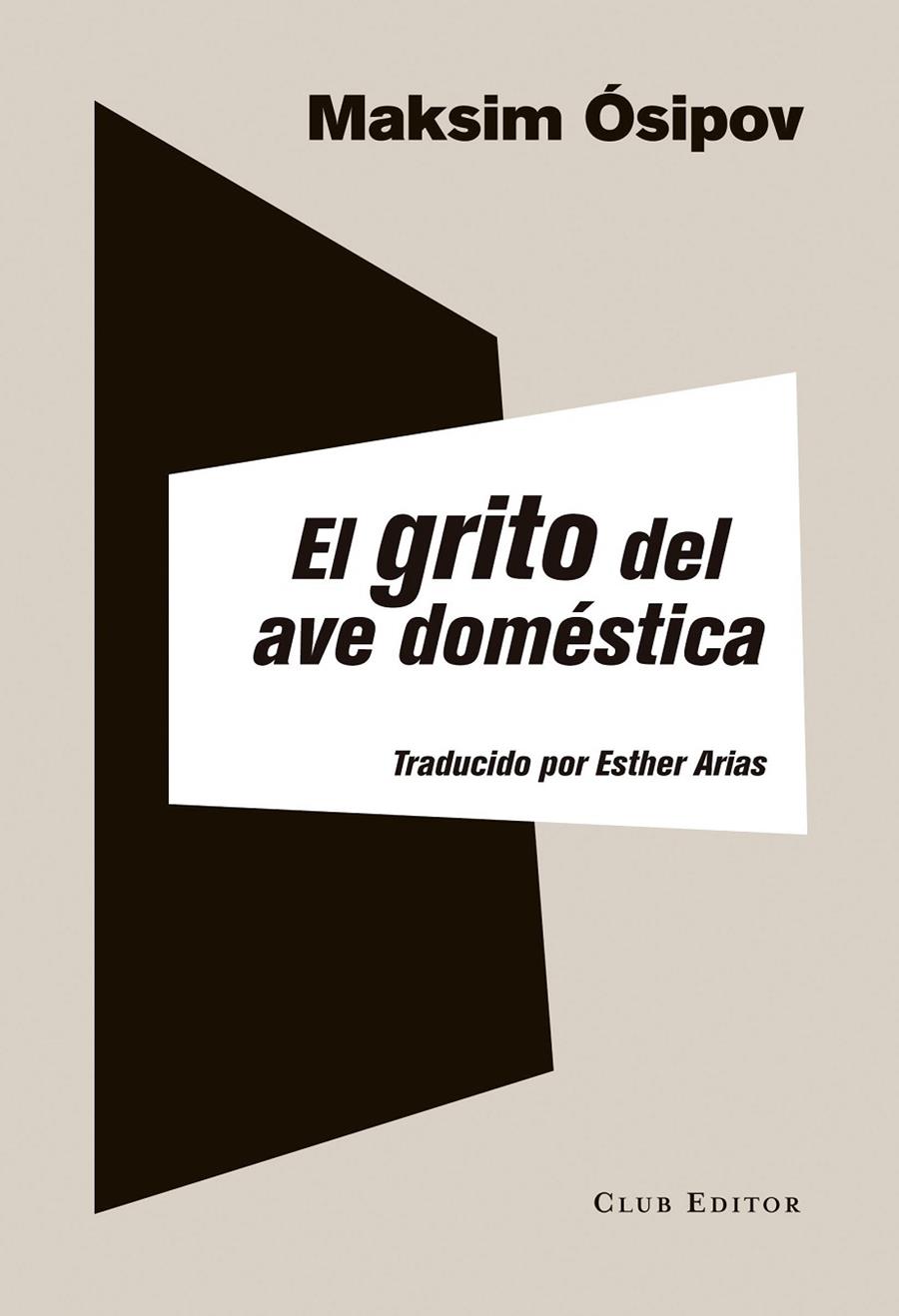 GRITO DEL AVE DOMESTICA, EL | 9788473291972 | OSIPOV, MAKSIM