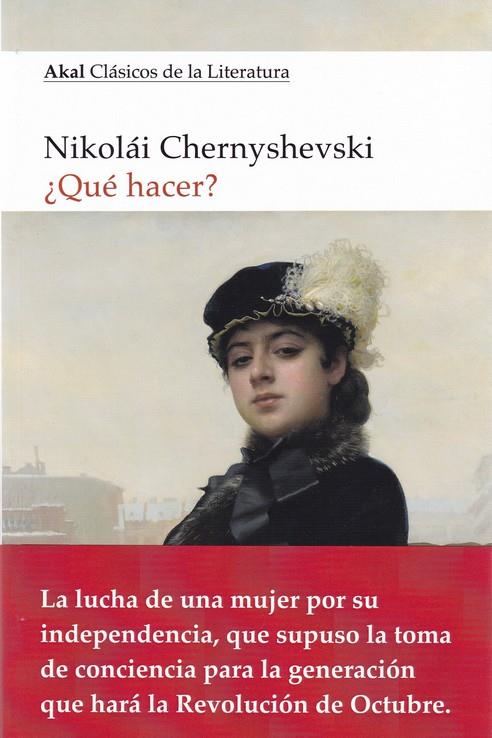 ¿QUÉ HACER? | 9788446047711 | CHERNYSHEVSKY, NIKOLÁI