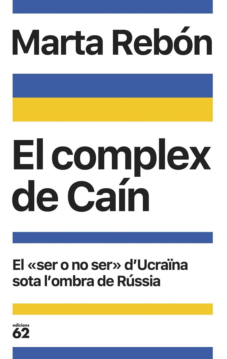 COMPLEX DE CAÍN, EL  | 9788429780376 | REBÓN, MARTA