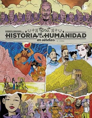HISTORIA DE LA HUMANIDAD EN VIÑETAS. CHINA. VOL.6 (CAST) | 9788410031999 | FERNÁNDEZ, NORBERTO