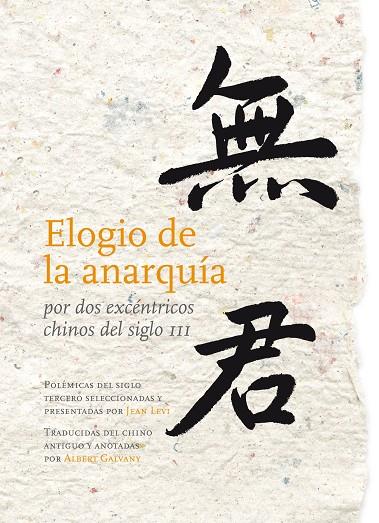 ELOGIO DE LA ANARQUIA POR LOS EXCENTRICOS CHINOS DEL SIGLOS | 9788493834975 | VVAA