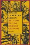 RELATOS DE LOS HEROES GRIEGOS | 9788498410358 | LANCELYN GREEN, ROGER