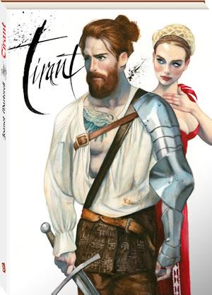 TIRANT (BASAT EN LA NOVEL.LA DE JOANOT MARTORELL) | 9788416394227 | MARTORELL, JOANOT