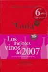 GUIA, LA. NUESTROS MEJORES VINOS, 2007 | 9788461121113 | AAVV