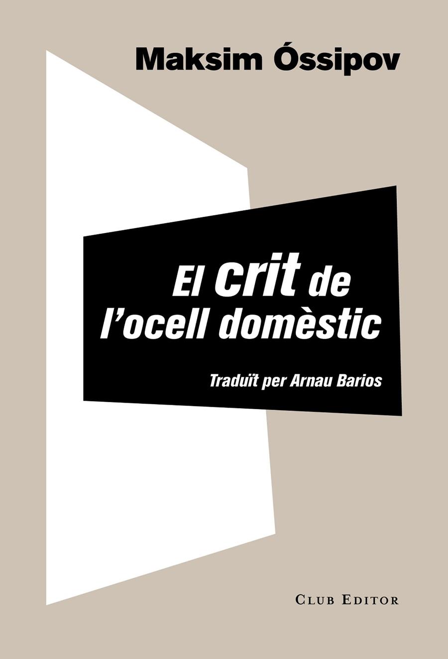 CRIT DE L'OCELL DOMESTIC, EL | 9788473291965 | OSSIPOV, MAKSIM