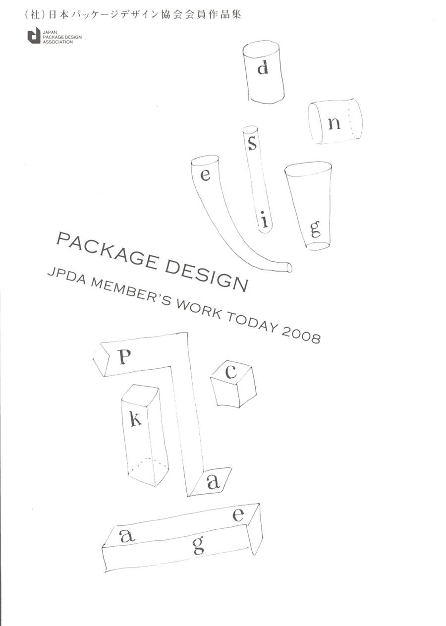 PACKAGE DESIGN JAPAN 2008 | 9784897376066 | AAVV