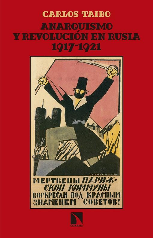 ANARQUISMO Y REVOLUCION EN RUSIA 1917-1921 | 9788490972809 | TAIBO, CARLOS