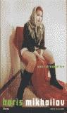 BORIS MIKHAILOV: UNA RETROSPECTIVA | 9788481563641 | MIKHAILOV, BORIS