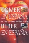 COMER EN ESPAÑA, BEBER EN ESPAÑA | 9788479016999 | CUENCA SANDOVAL, MARIO (1975- )