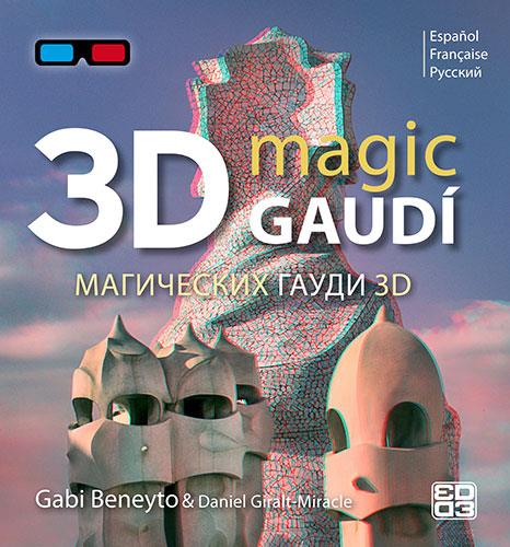 3D MAGIC GAUDI (ESP/FR/RUS) | 9788484785576 | BENEYTO, GABI - GIRALT-MIRACLE, DANIEL