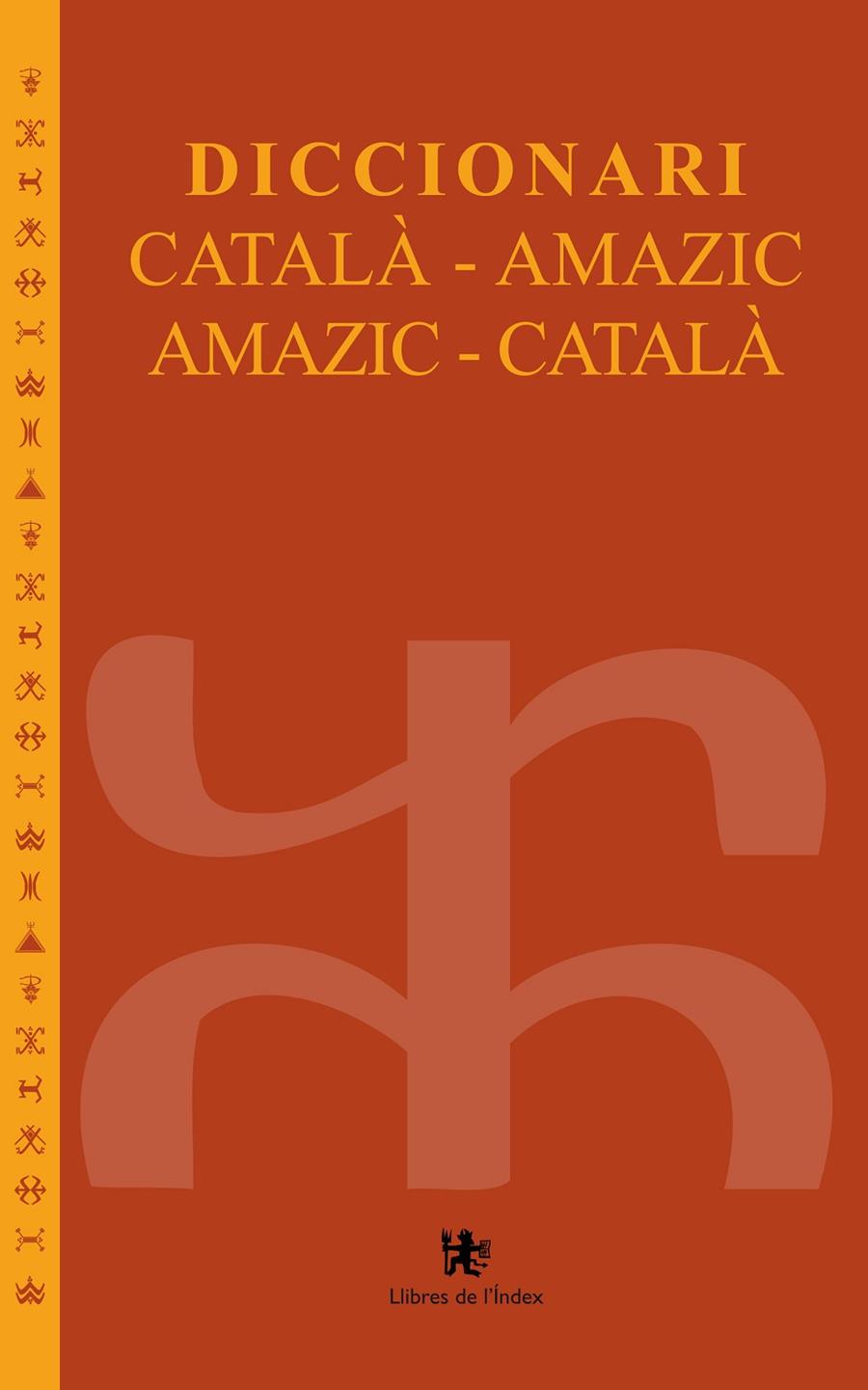 DICCIONARI CATALA-AMAZIC / AMAZIC-CATALA | 9788494491108 | AAVV