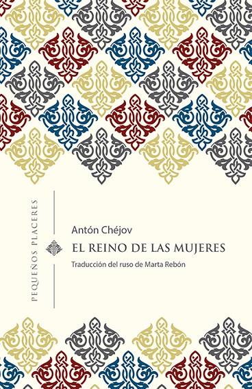 REINO DE LAS MUJERES, EL | 9788494898730 | CHEJOV, ANTON