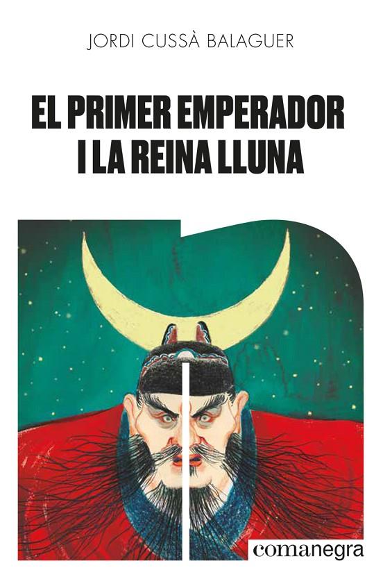 PRIMER EMPERADOR I LA REINA LLUNA, EL | 9788418022654 | CUSSA BALAGUER, JORDI