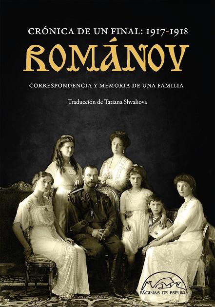 ROMANOV. CRONICA DE UN FINAL: 1917-1918 | 9788483932407 | AAVV
