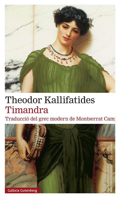 TIMANDRA (CAT) | 9788418807282 | KALLIFATIDES, THEODOR