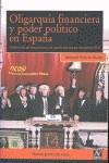 OLIGARQUIA FINANCIERA Y PODER POLITICO EN ESPAÑA : REDENCION | 9788493959739 | PUERTO DUCET, MANUEL