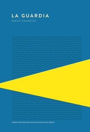 GUARDIA, LA (CAST) | 9789992076026 | KAVADIAS, NIKOS