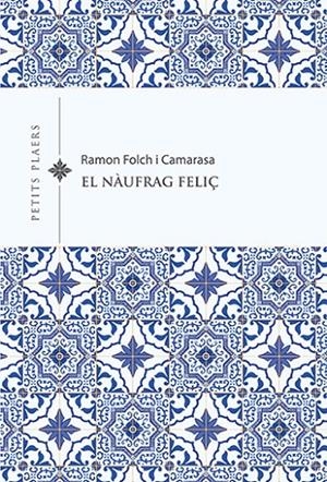 NÀUFRAG FELIÇ, EL (CAT) | 9788418908491 | FOLCH I CAMARASA, RAMON