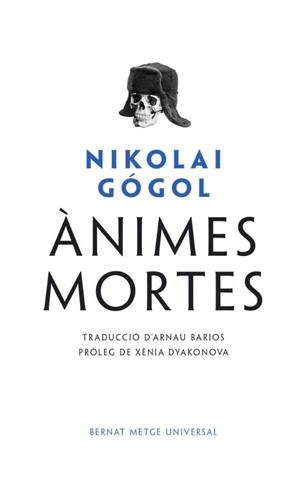 ÀNIMES MORTES, LES  | 9788498594355 | GÓGOL, NIKOLAI