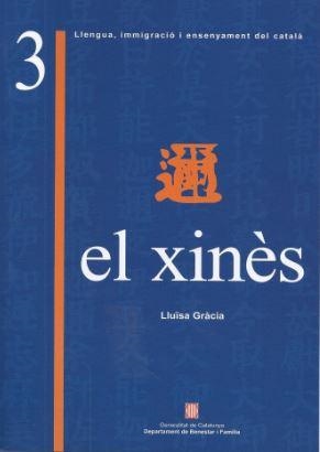 XINES, EL | 9788439357209 | GRÀCIA SOLÉ, LLUÏSA