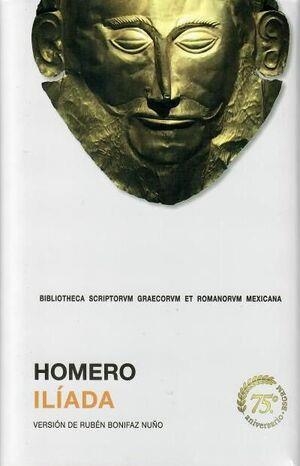 ILIADA | 9789703206742 | HOMERO