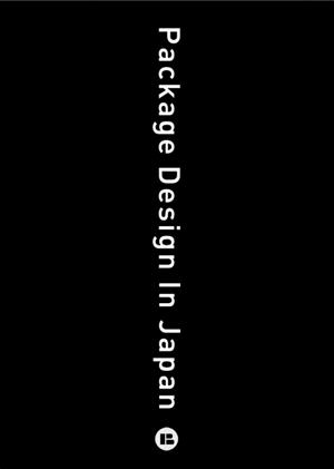 PACKAGE DESIGN IN JAPAN | 9788496774155 | AAVV