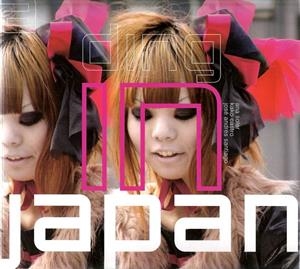 DING IN JAPAN | 9788493556693 | AAVV