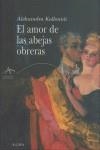 AMOR DE LAS ABEJAS OBRERAS, EL | 9788484284192 | KOLLONTAI, ALEKSANDRA