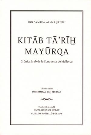 KITAB TA'RIH MAYURQA. CRONICA ARAB DE LA CONQUESTA DE MALLOR | 9788483840696 | BEN MA'MAR, MUHAMMAD