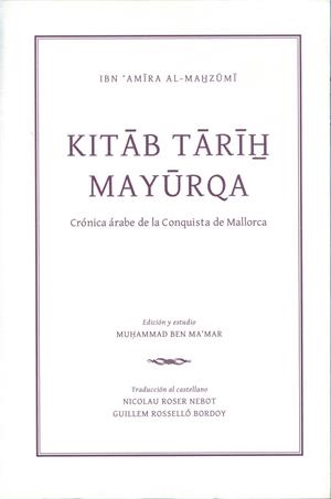 KITAB TARIH MAYURQA. CRONICA ARABE DE LA CONQUISTA DE MALLOR | 9788483840986 | BEN MA'MAR, MUHAMMAD