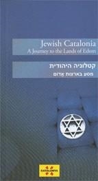 JEWISH CATALONIA. A JOURNEY TO THE LANDS OF EDOM | 9788439381792 | VVAA