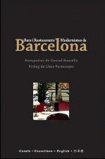 BARS I RESTAURANTS MODERNISTES DE BARCELONA (CAT/CAST/ENG | 9788429766462 | BANCELLS, CONSOL (FOT)