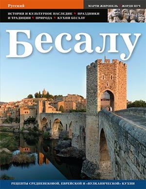 BESALU (RUS) | 9788484784463 | AAVV
