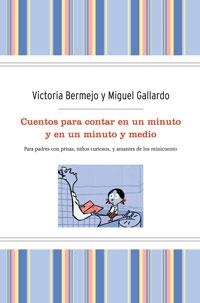CUENTOS PARA CONTAR EN UN MINUTO | 9788498676426 | BERMEJO, VICTORIA - GALLARDO, MIGUEL