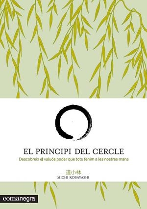 PRINCIPI DEL CERCLE, EL. DESCOBREIX EL VALUOS PODER QUE TOTS | 9788415097518 | KOBAYASHI, MICHI