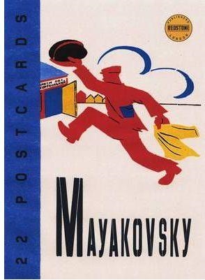 MAYAKOVSKY POSTCARDS | 9781870003650 | MAYAKOVSKY