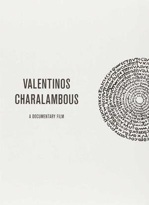 DVD VALENTINOS CHARALAMBOUS. A DOCUMENTARY FILM | 9788488786951 | AAVV