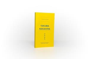 ILUSION DOCUMENTAL, LA | 9788494148491 | NAKAHIRA, TAKUMA