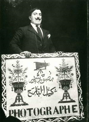 IMPULSO EXTRAÑO, UN / UNCANNY IMPULSE, AN | 9788417048204 | MOHSEN, YAMMINE