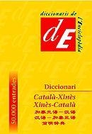 DICCIONARI CATALÀ-XINÈS / XINÈS-CATALÀ | 9788441200197 | ZHOU, MINKANG... [ET AL.]
