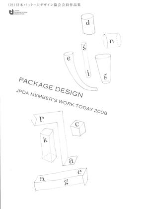 PACKAGE DESIGN JAPAN 2008 | 9784897376066 | AAVV